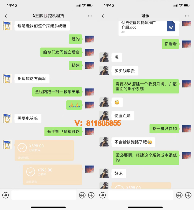 农业银行卡领1.7~5元微信红包-91网创