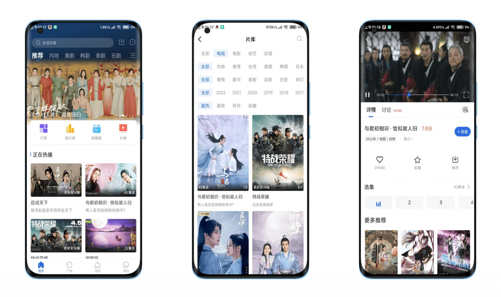 【菲乐视频】院线热播剧免费看-91网创