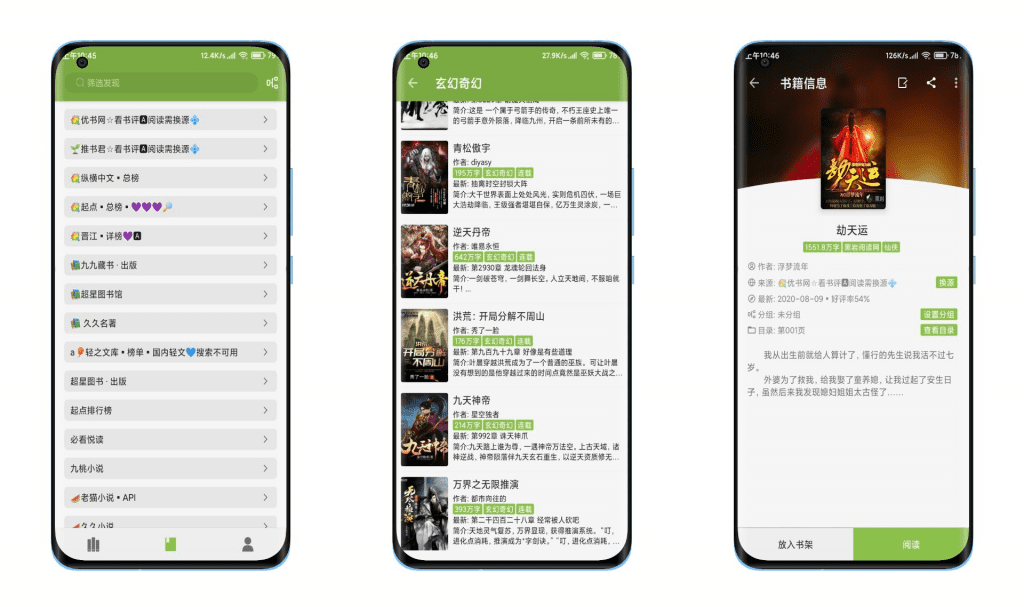 【葫芦小说】精简布局 资源全免费-91网创