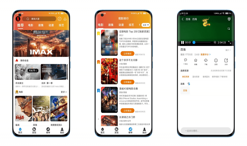 【麻瓜视频】热门影视剧集多线路源免费观看-91网创