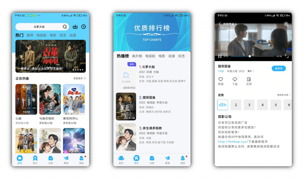 【麦片好剧】多线路切换 永久免费无广告-91网创