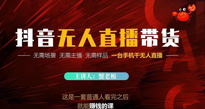 夜草与千里马7天文案实操训练营第17期，让不会写文案的人，写出一篇可传播的完整文案￼-91网创