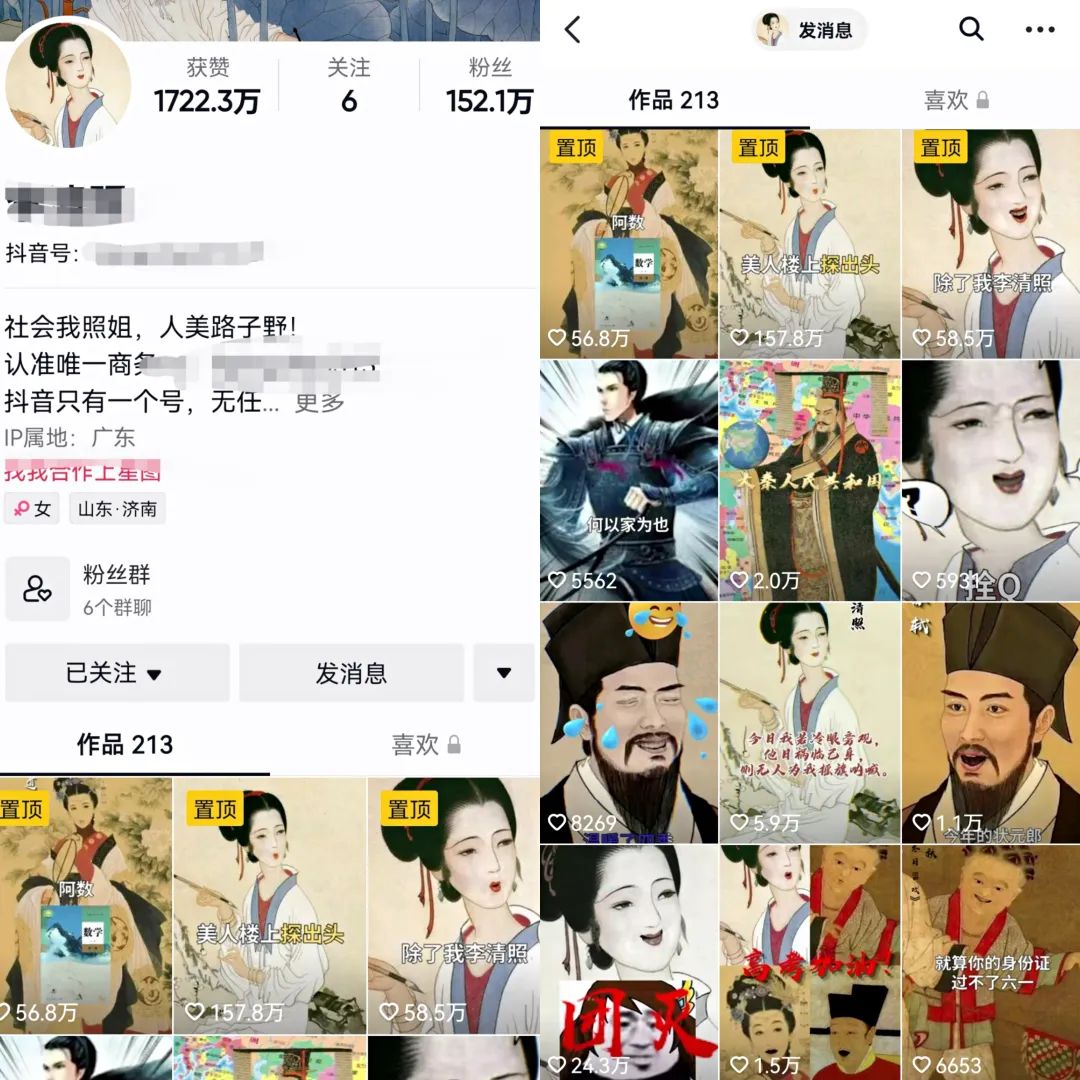 短视频古画唱歌项目思路：制作超级简单，上手也很快，下载拿图即可变现！-91网创