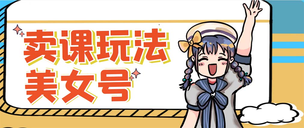 新号日入100+短视频躺赚，发好视频就可以了，矩阵多号多发作品效果更好-91网创