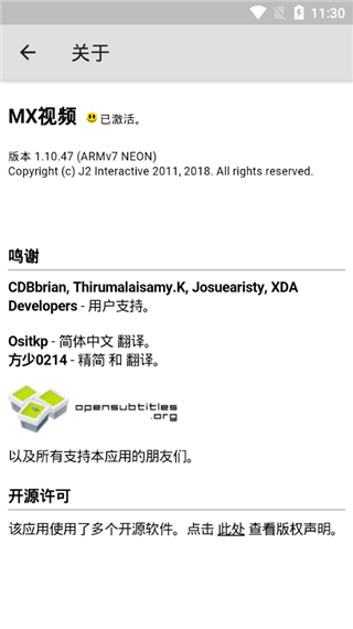 MXPlayer官方最新版本-91网创