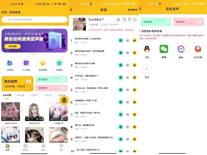 【积分秒领超会】支持移动、联通积分无限兑换超会神器-91网创