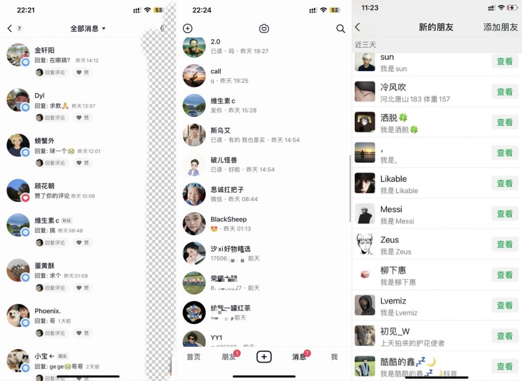 “揭秘项目”单日引流大几百创业粉嚼喂式拆解-91网创