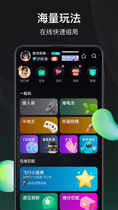 谁是凶手app-91网创