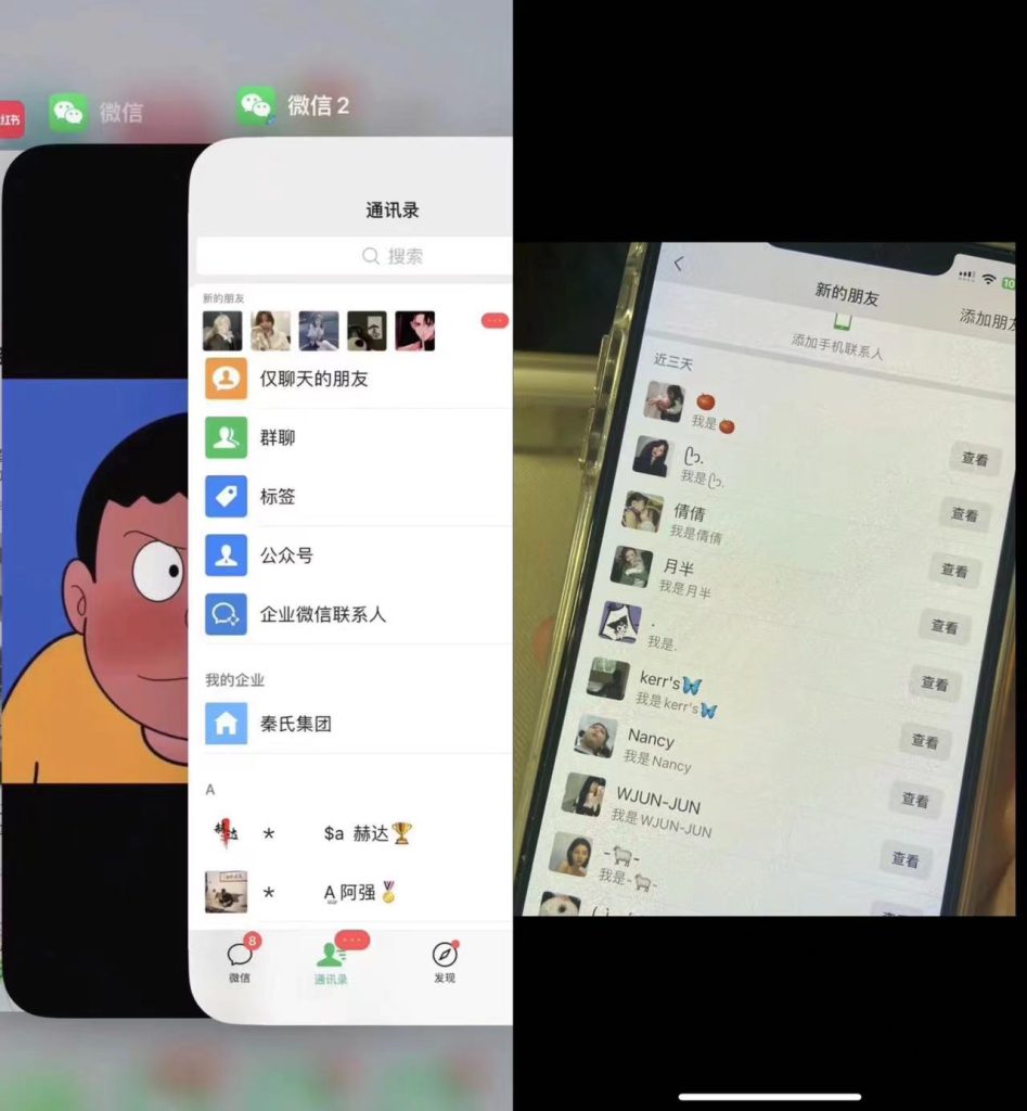 抖音官方园码+卡片跳微信一键引流%100防封升级版-91网创