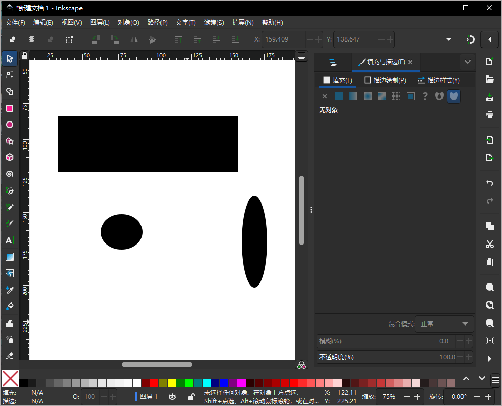 inkscape矢量图形编辑器 v1.3.2-91网创