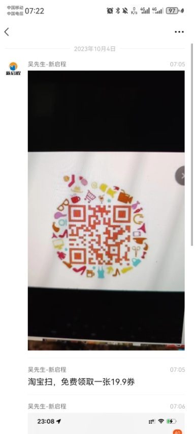 Tb一键领取19.9观影券-91网创