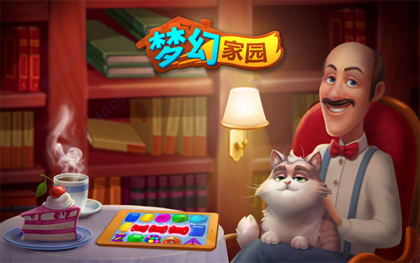 梦幻家园mac版 v7.2.2官方版-91网创