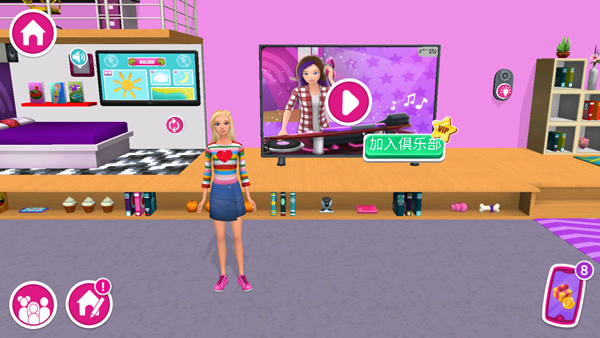 芭比梦幻屋电脑版 v2024.7.0官方版-91网创