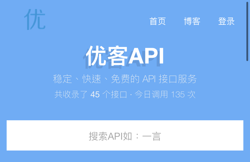 优客api – 2022随机小姐姐视频api资源-91网创