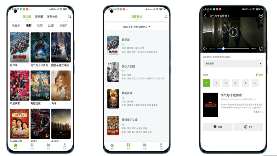 熊猫影视 超多影视资源 新剧抢先看 全免费-91网创