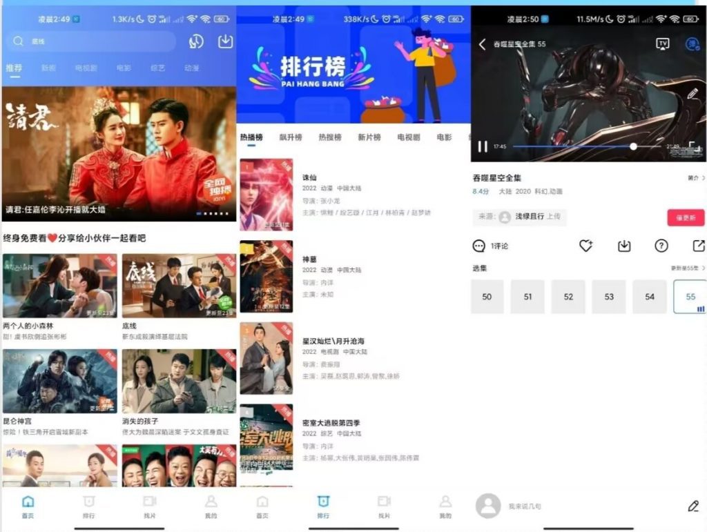 大海视频 去除广告全部免费看-91网创