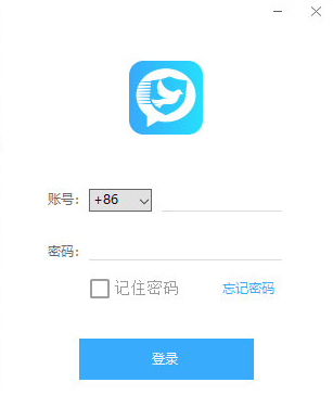 思语电脑版 v3.0.6.0官方pc版-91网创