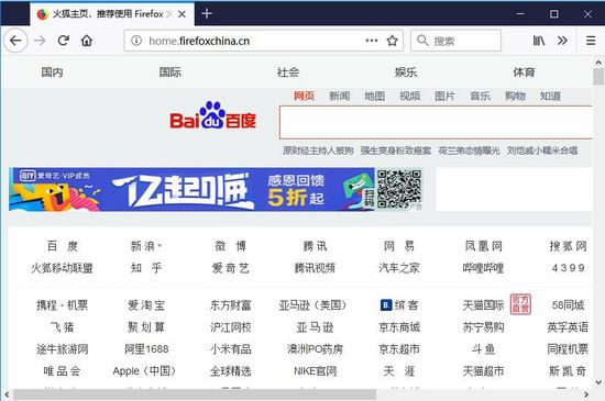 firefox linux版本 v128.0官方中文版-91网创