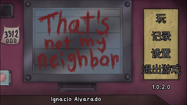 这不是我的邻居中文电脑版 v1.0.2.0免安装绿色版-91网创