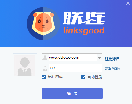 汇信联连客户端 v3.0.55官方版-91网创