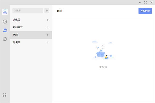 享脉电脑版 v2.3.80-91网创