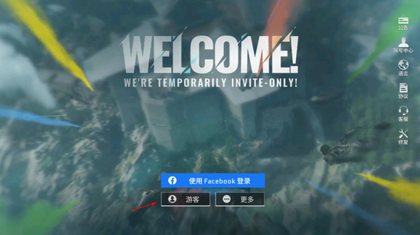 代号血战pc端 v1.003.639271官方版-91网创