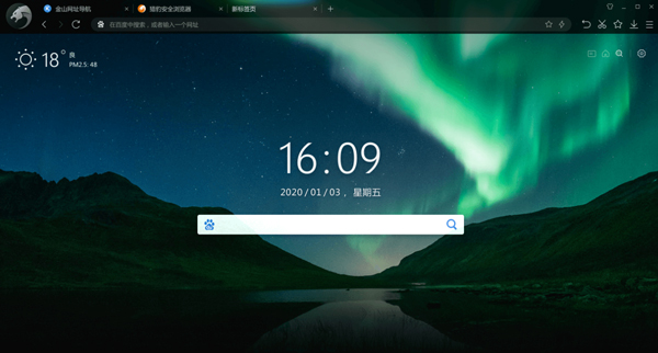 猎豹浏览器旧版本 官方版-91网创