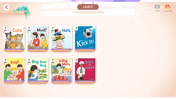 步步培优英语电脑版 v1.3.1官方版-91网创