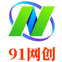 视频号创作者分成计划这样做，几秒搞定一条作品，1天收益1k+【揭秘】-91网创